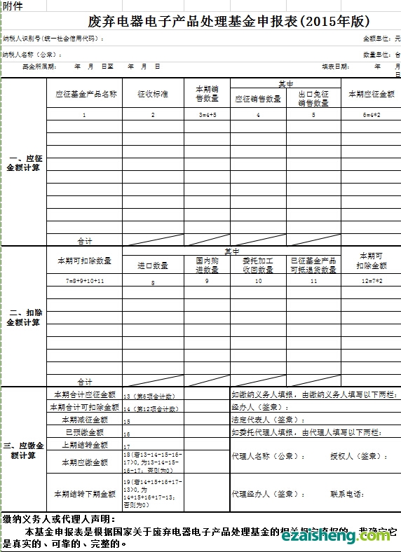 QQ截图20150923092854